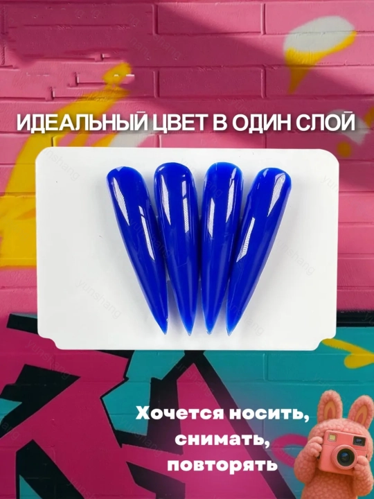 Гель-краска для рисования и френча, UV LED, профессиональная для дизайна ногтей
