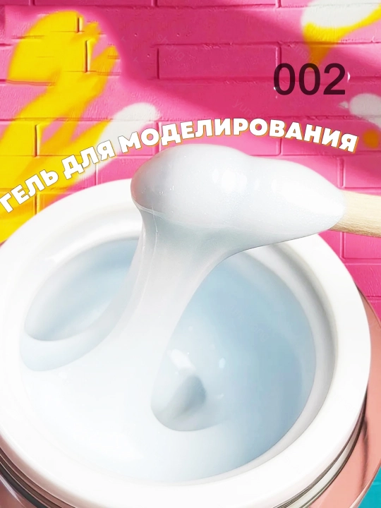 Гель-краска для рисования и френча, UV LED, профессиональная для дизайна ногтей - 