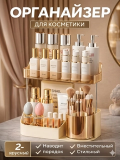 Бежевый