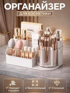 Прозрачный
