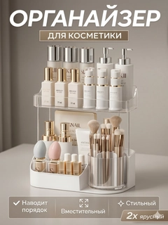 Белый