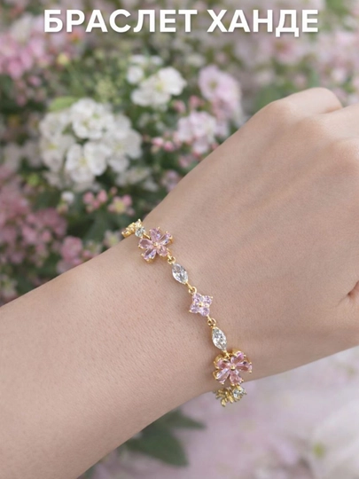 Браслеты для женщин и девушек Xuping stainless steel VAN CLEEF — DIORR-BRASLET-ИНДИГО