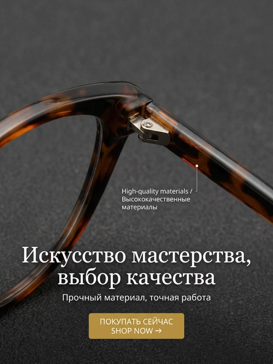 Очки солнцезащитные винтажный кошачий глаз с защитой от уф и синего света, женские очки