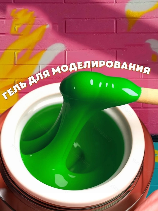 Гель-краска для рисования и френча, UV LED, профессиональная для дизайна ногтей - 