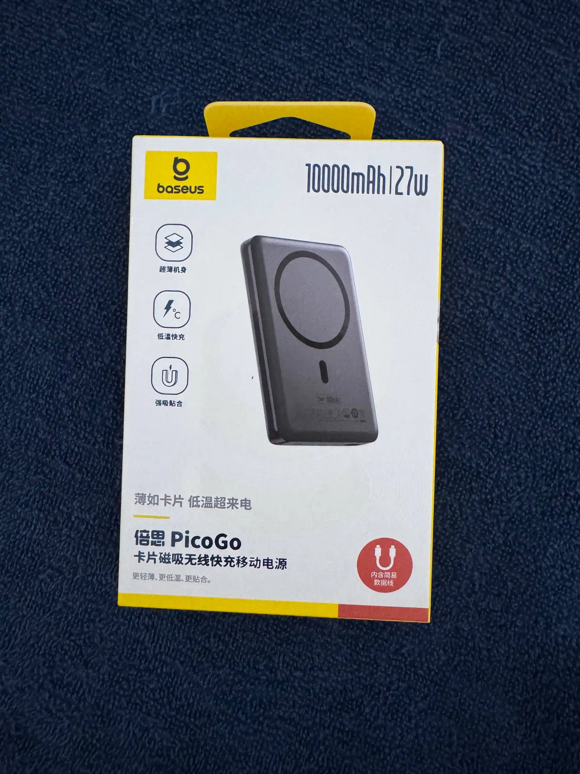 Baseus 10000mah 27w magsafe power bank picogo Am41 simsiz zaryadlash