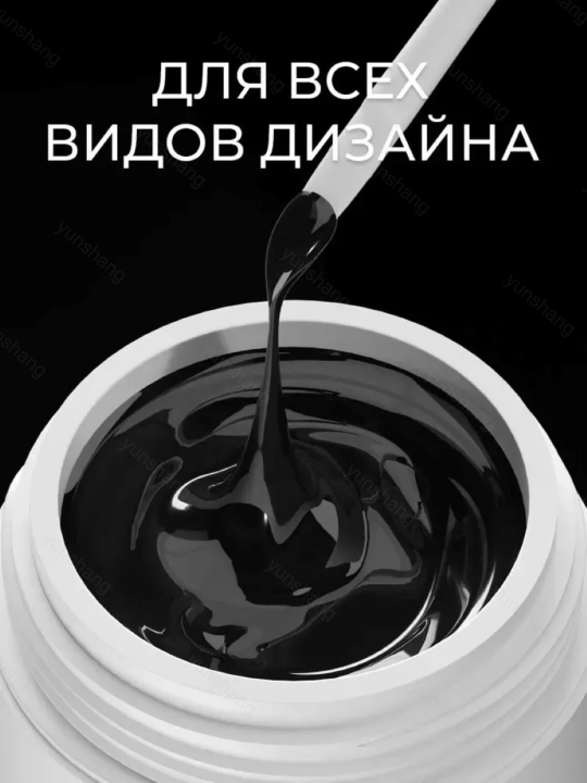 Гель-краска для рисования и френча, UV LED, профессиональная для дизайна ногтей - 