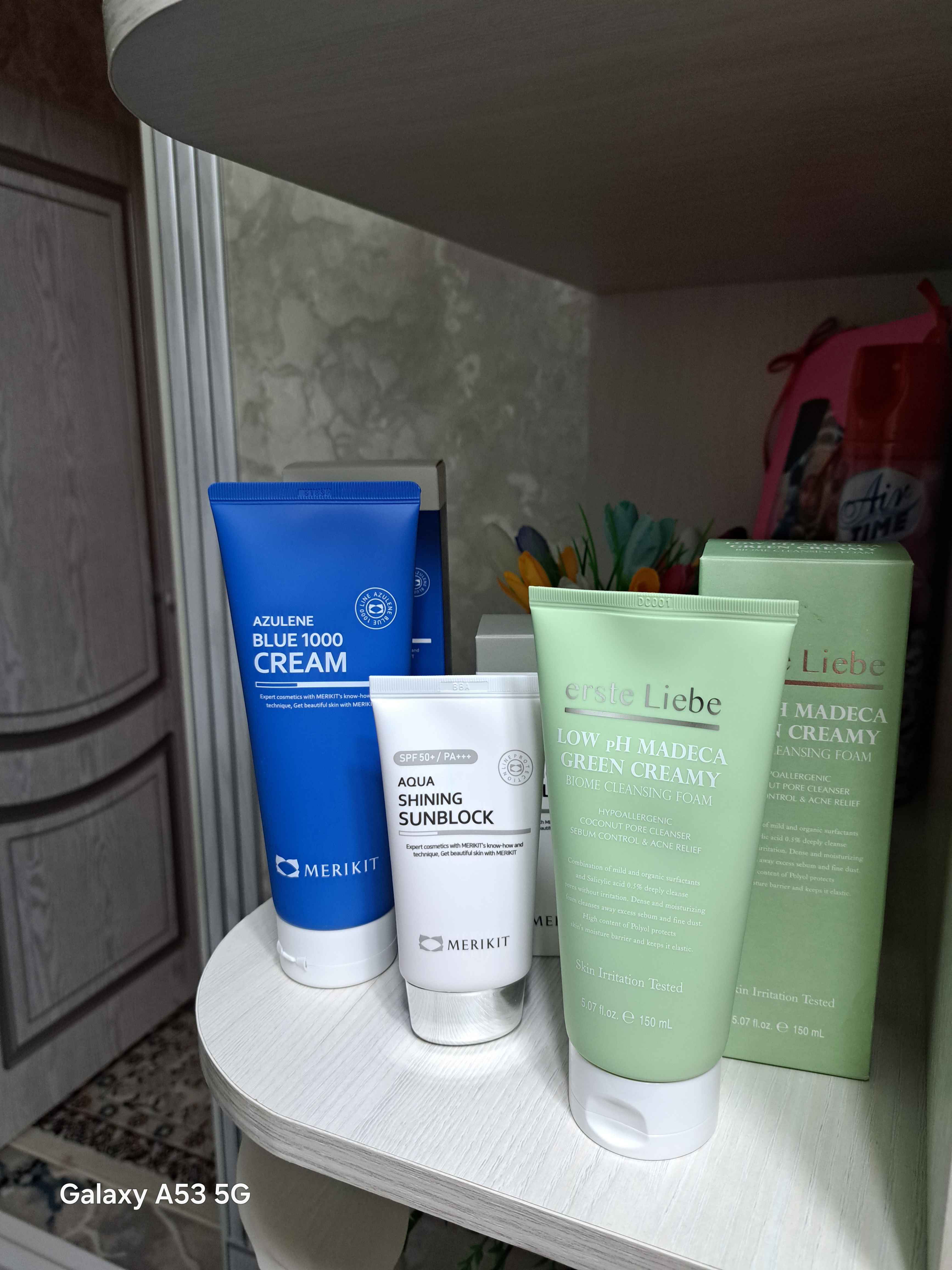Merikit Aqua Shining Sunblock SPF 50+ / PA+++ — солнцезащитный крем с увлажняющим эффектом