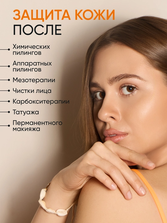 LIMONI quyoshdan himoya qiluvchi kremi SPF 50+ РА++++ Aqua Sun