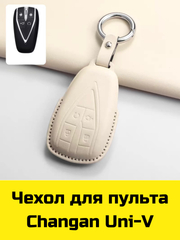 Бежевый