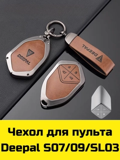 Золотой