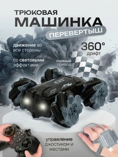 Серый