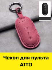 Коралловый