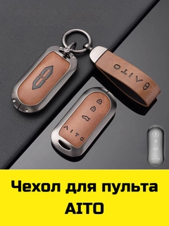 Красный