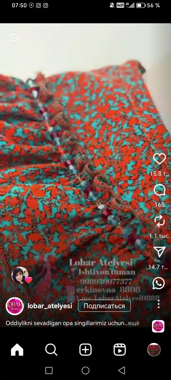 Ayollar pijamasi Hermès uslubida, sovg‘a uchun mos, L–XXL