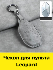 Лавандовый