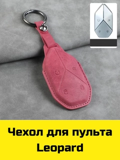 Ледяной