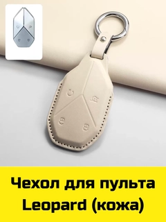 Лимонный