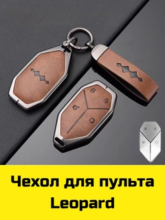 Медный