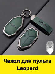 Молочный