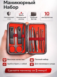 Алый