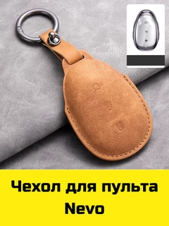 Мятный