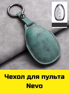 Небесно-голубой