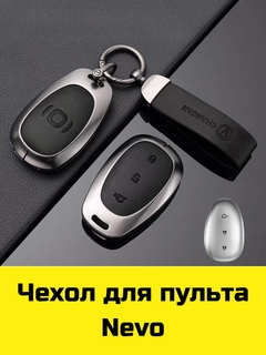 Песочный