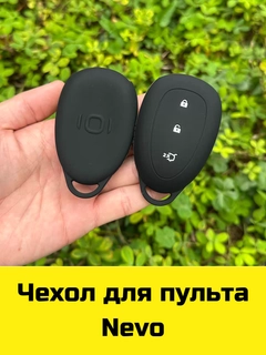 Разноцветный