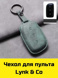 Салатовый