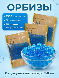 Havorang