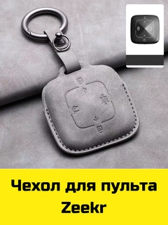 Светло-коричневый