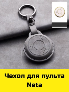 Серый металлик