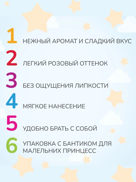 LIMONI Бальзам для губ увлажняющий Bambini Bubble Gum