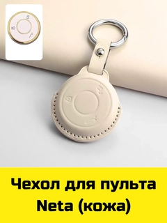 Слоновая кость