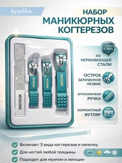Ментоловый