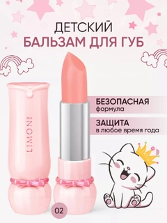 Розовый