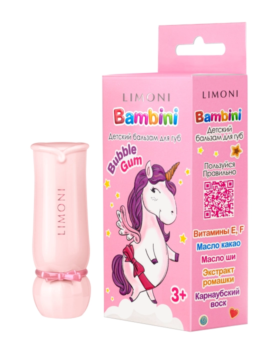 LIMONI Бальзам для губ увлажняющий Bambini Bubble Gum