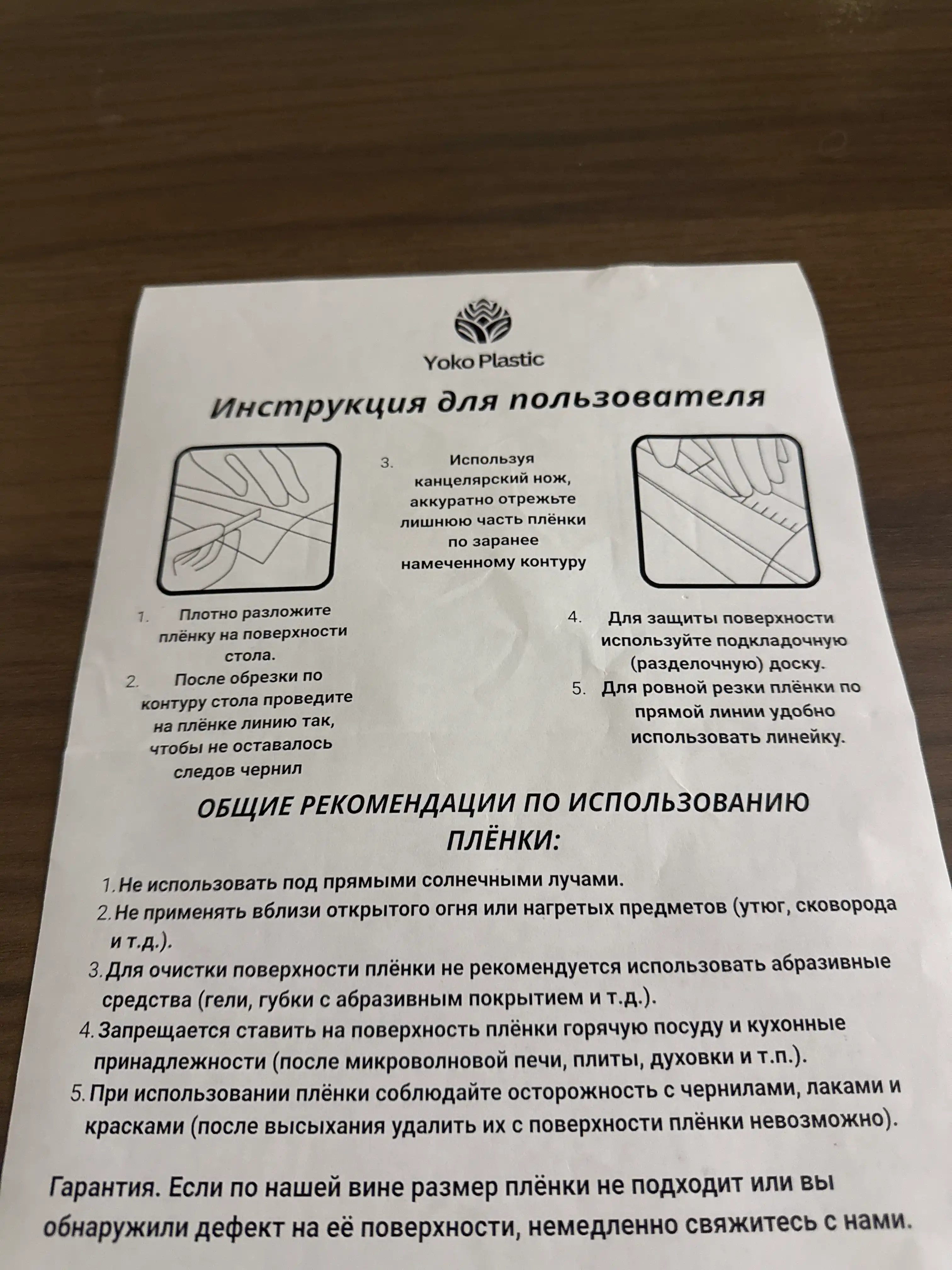 Гибкое рифленое стекло, толщиной 1 мм, 1.5 мм, 2 мм