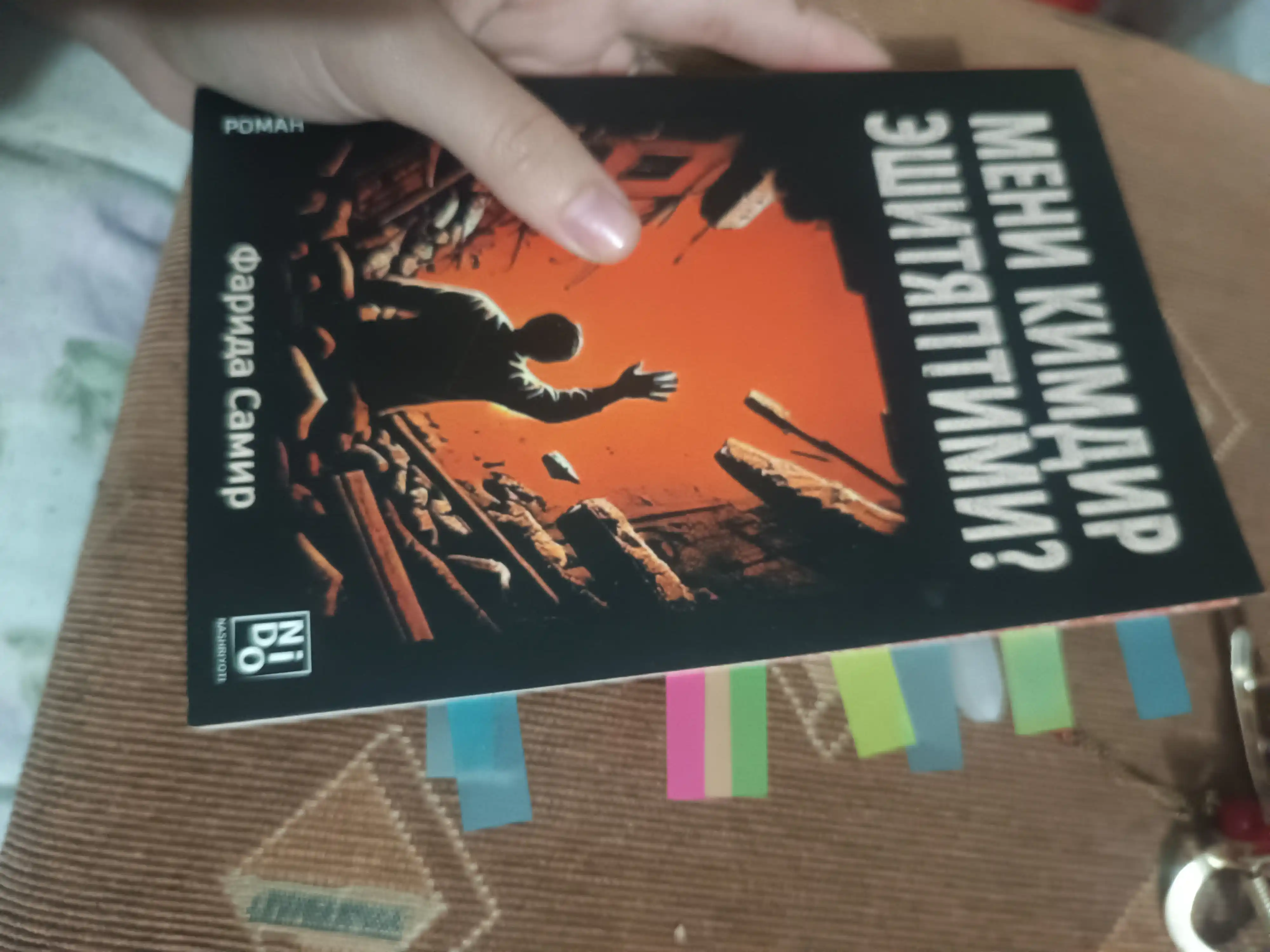 Мени кимдир эшитяптими? — Фарида Самир