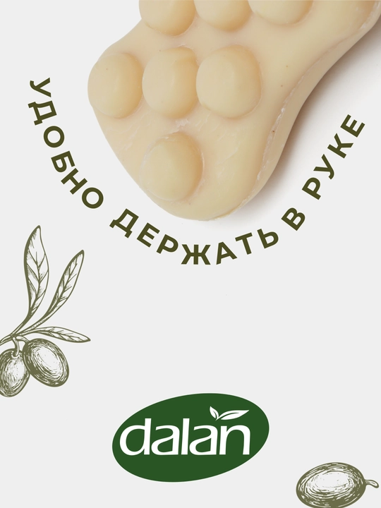 Dalan d'Olive sovuni, 150 g, massaj sovuni - selülitga qarshi