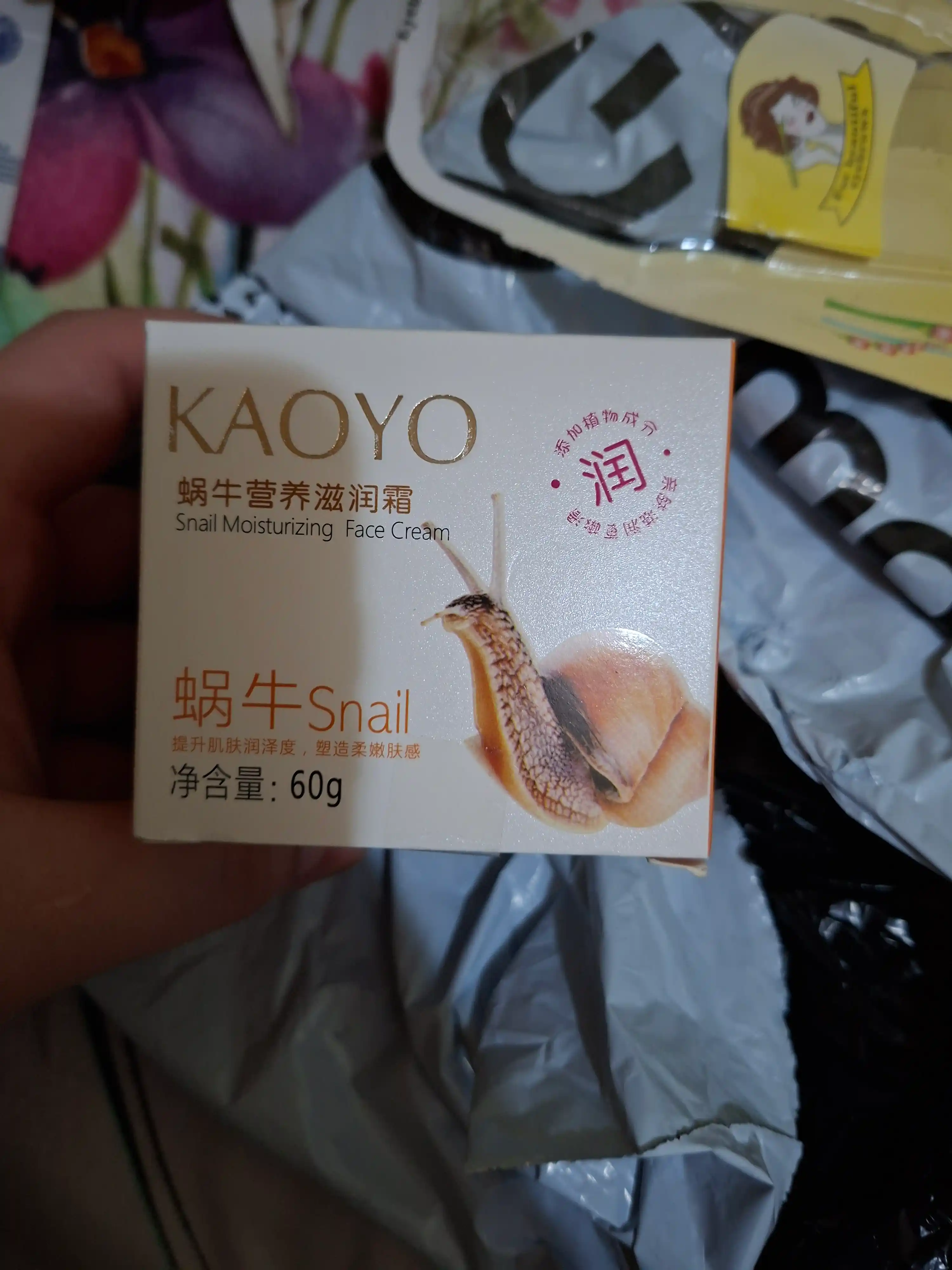 Крем для лица, увлажняющий, с экстрактом оливы и муцином улитки, KAOYO, 60 г