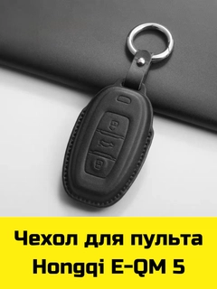Черный