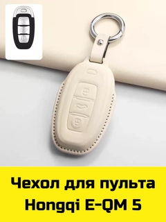 Слоновая кость