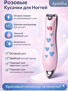 Конфетный