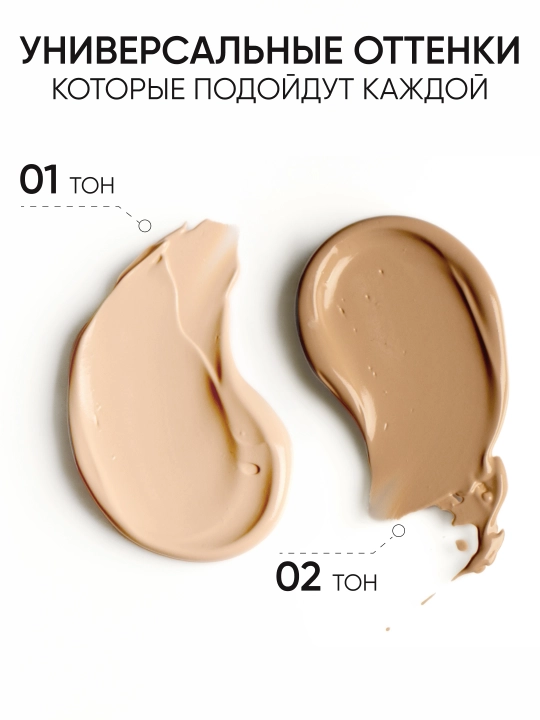 LIMONI ББ крем для лица увлажняющий BB Cream, 15 мл