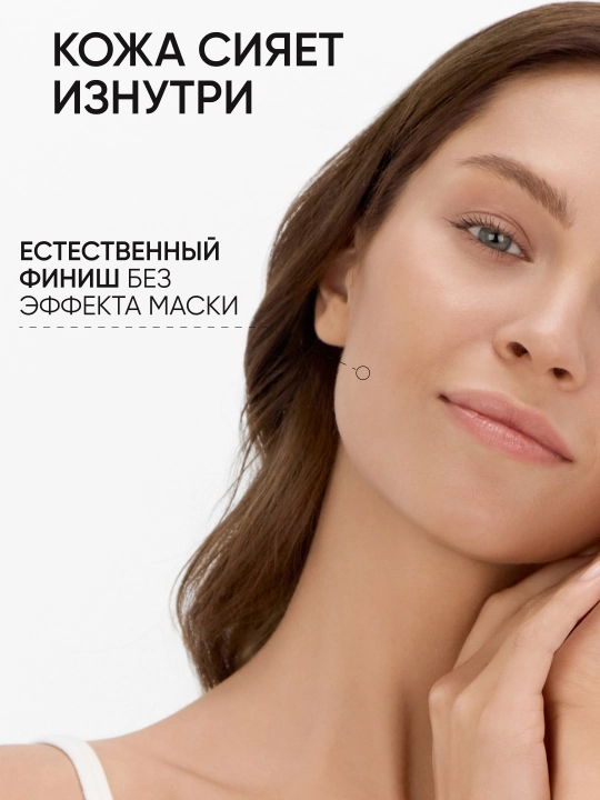 LIMONI ББ крем для лица увлажняющий BB Cream, 15 мл