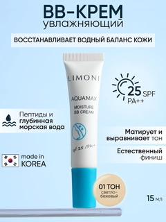 Светло-бежевый