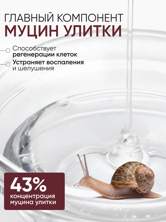 LIMONI ББ крем для лица увлажняющий BB Cream, 15 мл