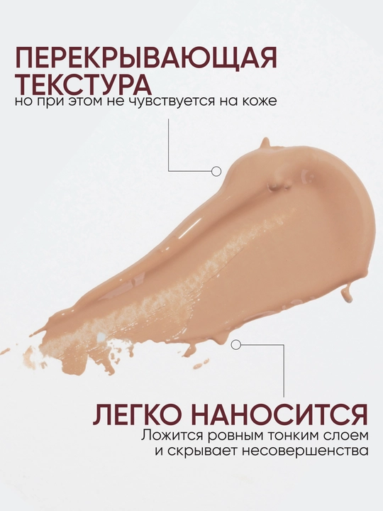 LIMONI ББ крем для лица увлажняющий BB Cream, 15 мл