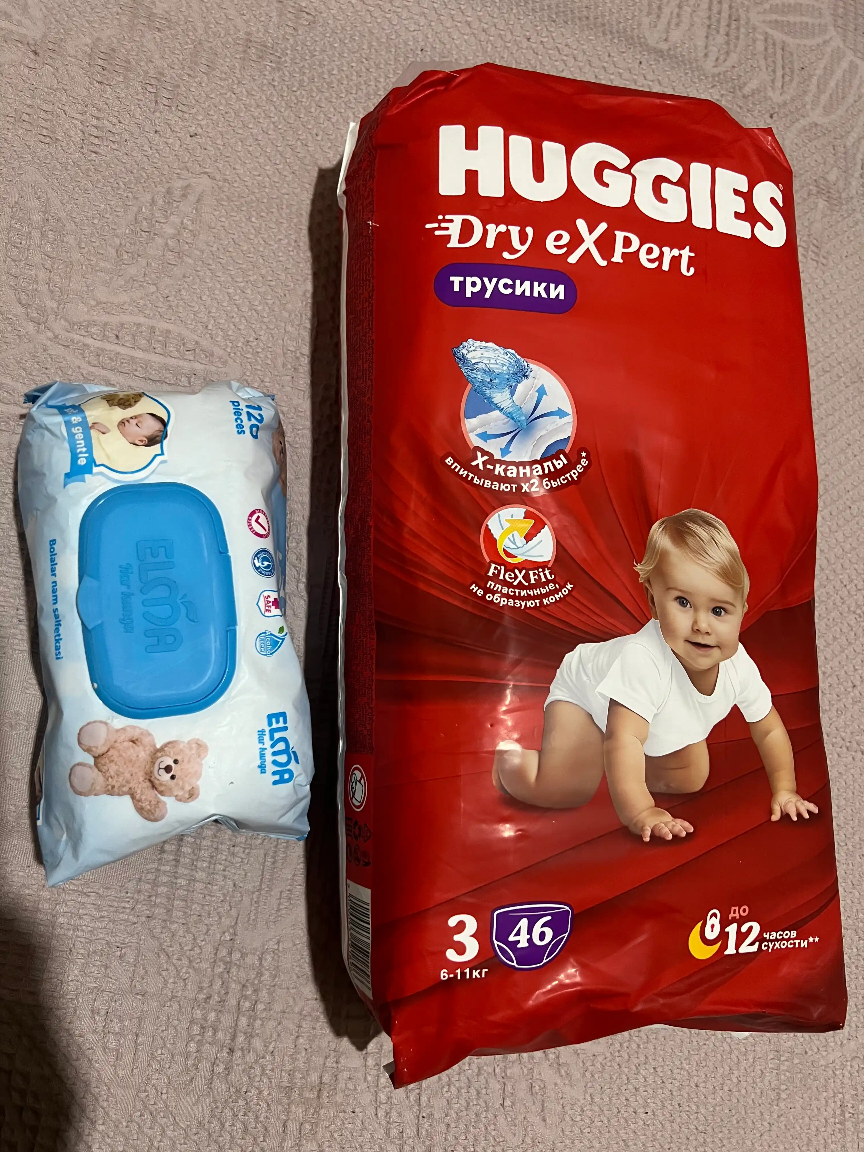 Nam salfetkalar tetiklantiruvchi Elma Baby Lux, 120 dona